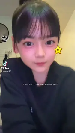 水嶋栞菜ちゃんだよ
