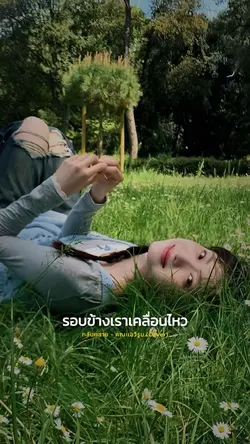 กลับกลาย - คณะเอวีรูม