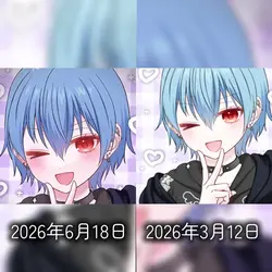 比べてみた