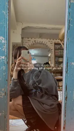여자이니까