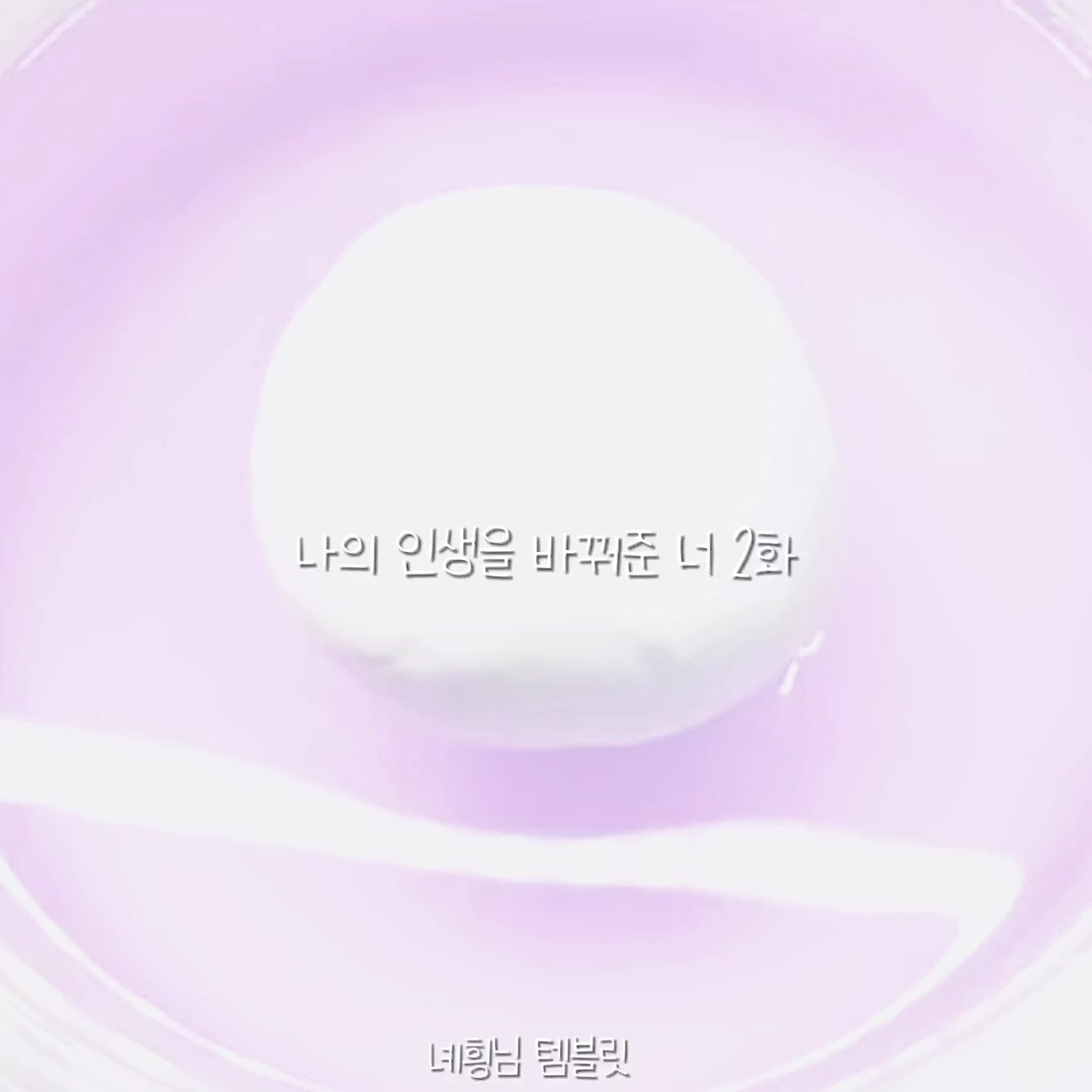 방금나온 픽션 2화임당~