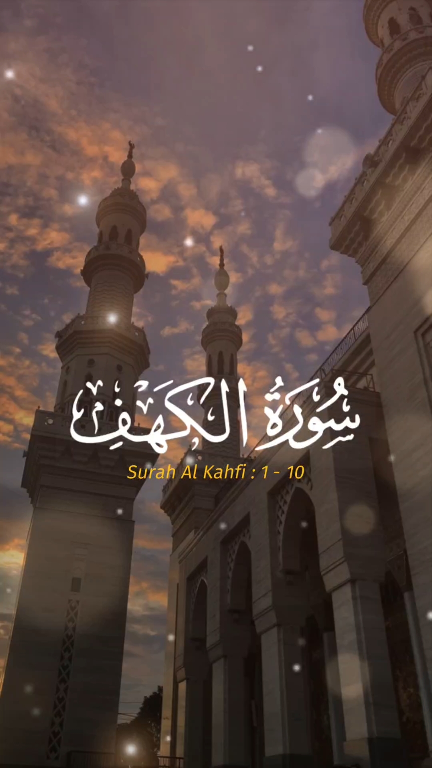 Surah Al Kahfi 1-10