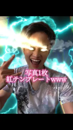 紅のスペシャルテンプレートwww