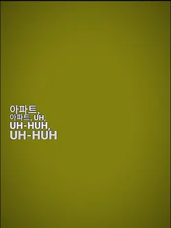 lyrics
