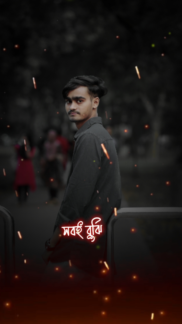 ফেরাতে পারিনি আমি