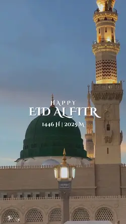 Idul Fitri 2025