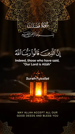 Surah Fussilat