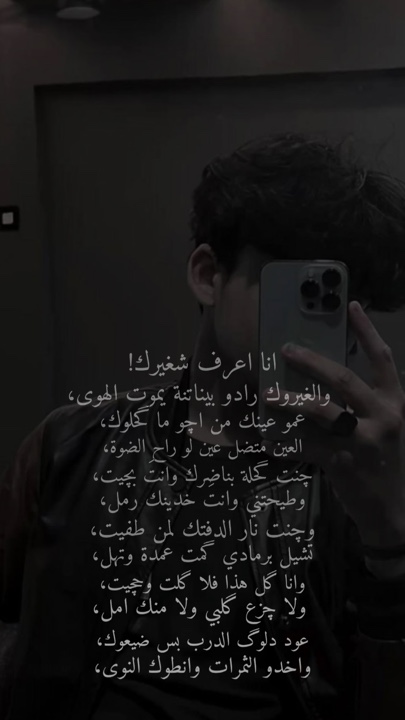 قالب شعر جديد