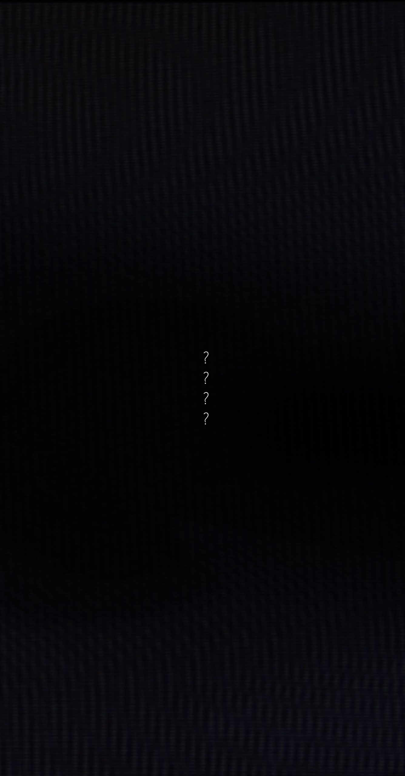 コウを追いかけて