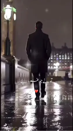 تو نے جو غم دئیے