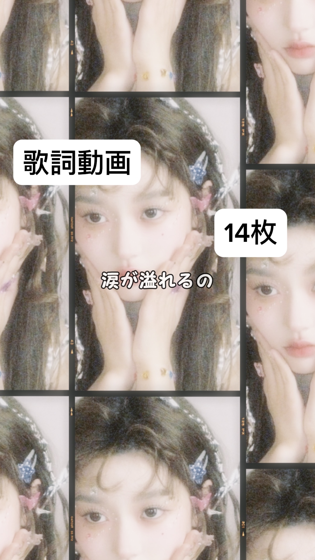 キミが好きで
