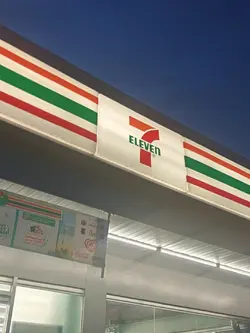 naalala kupa dati