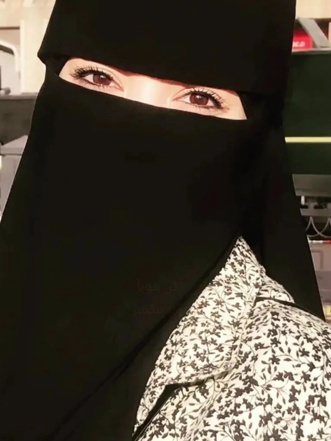 گن قويآ ولا تنكسر 