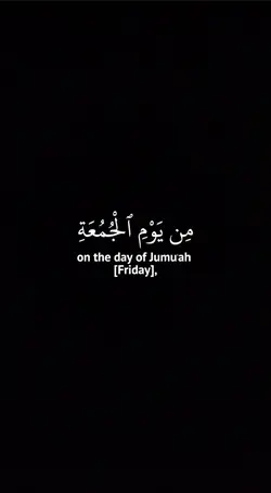 الجمعة ياسر الدوسري 