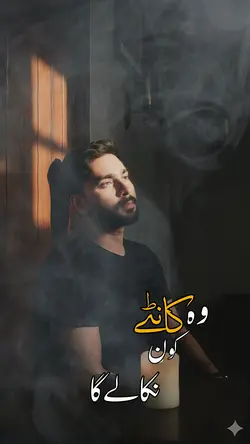 جان وہ تھا جان ہے وہ