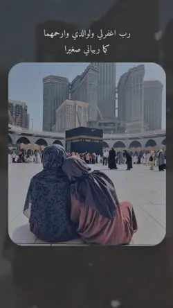 do'a kedua orang tua