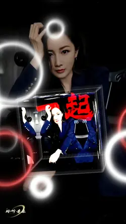 机器铃砍菜刀 dj