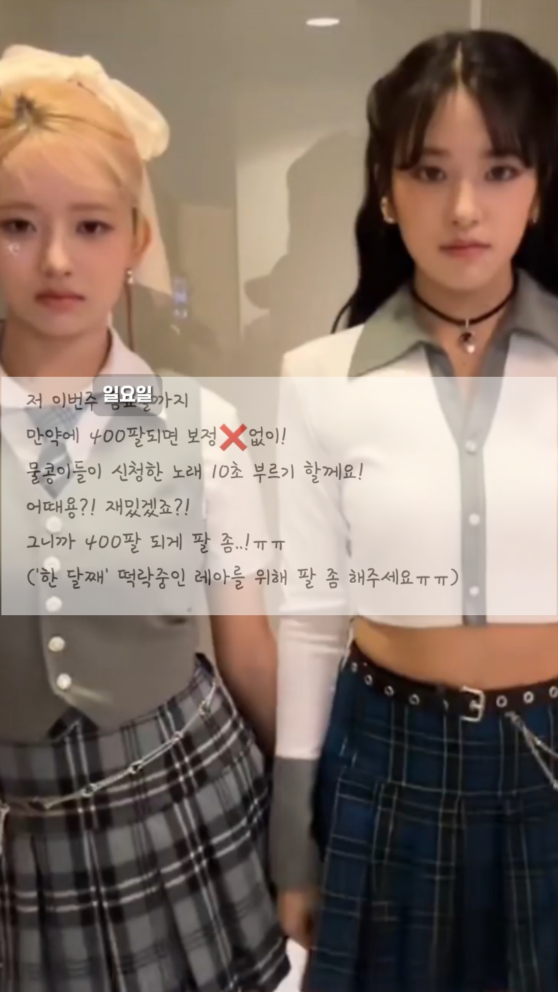 될러나...?ㅋㅋ