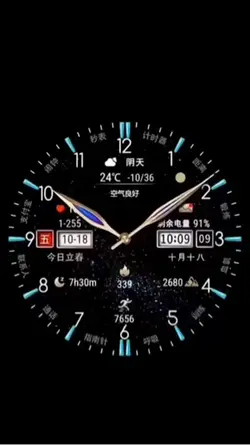 Explosion clock 