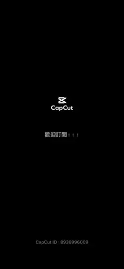 我要驗牌