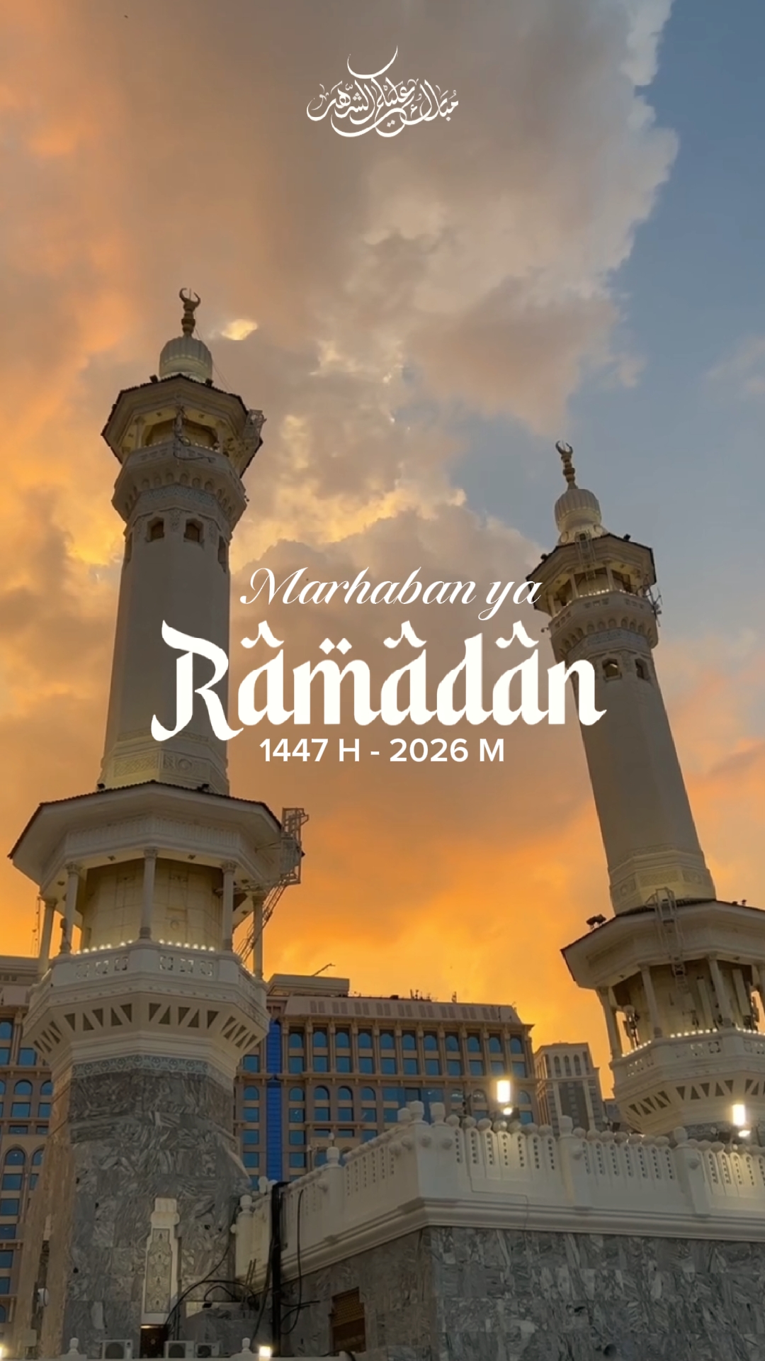 Ramazan Mübarek 