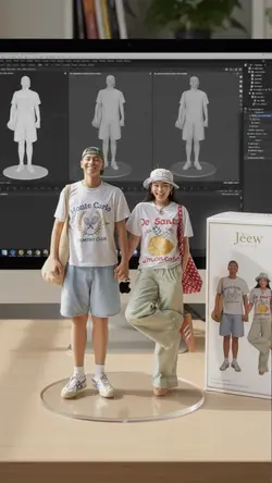 เธออาจเป็นแค่ใครบางคน