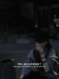 所有人都以为你好起来了