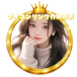 アイコンリング 嵐