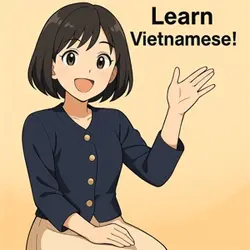 AIで楽しくベトナム語を学ぼう！