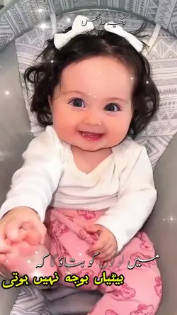 father daughter love