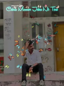 Dil Luat Jabe Ni Tre