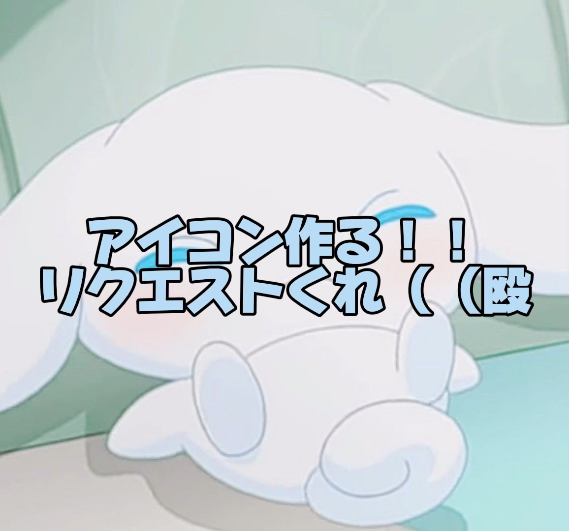 うへへ（？）