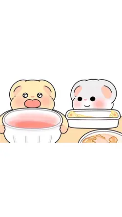 Cute