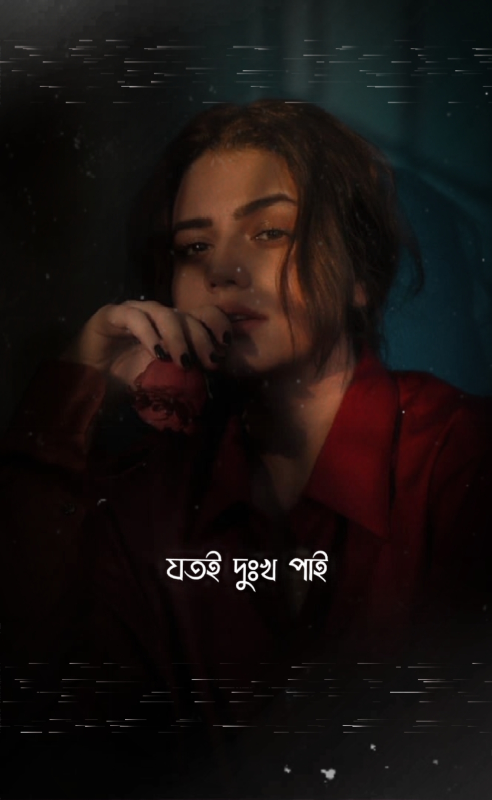 মনের ভিতর আঘাত করে