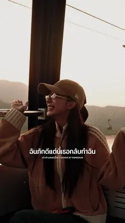 เก้าล้านหยดน้ำตา