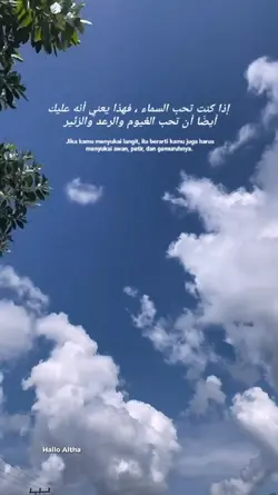 Arabic Song