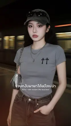ไม่ว่าง