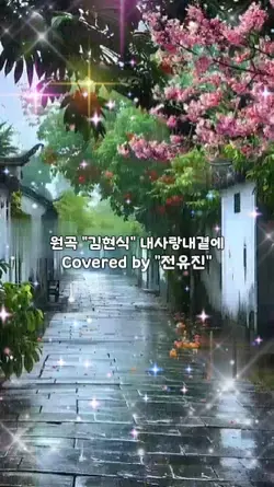 음악영상Music video음악템플릿