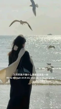 我们不该对短暂出现的人执念太深