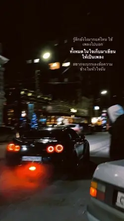 ย้ายเนื้อได้❗️