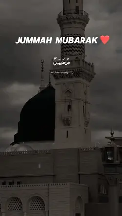 Jummah mubarak 