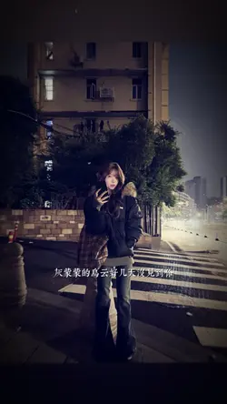 打火机 REMIX ~