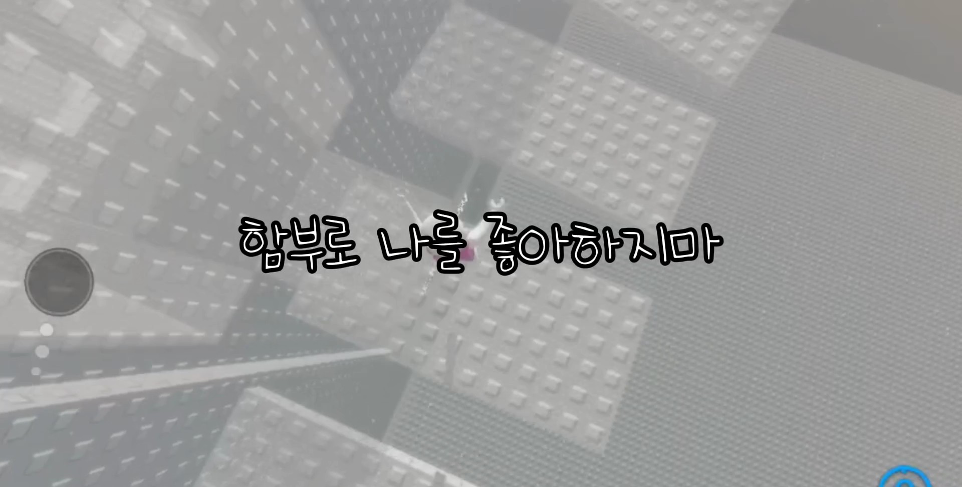 아주 예에에엣날에 편집한처박혀있는것