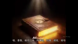 尊勝佛母心咒