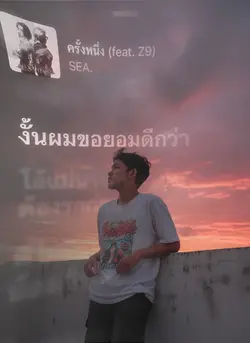 โอ้แม่นางคนสวย