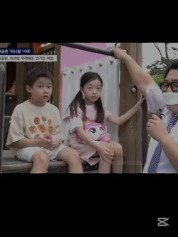 아저씨 보면 무슨 핑이 생각나?