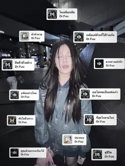 Dr.fu