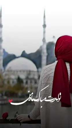 ماه من 