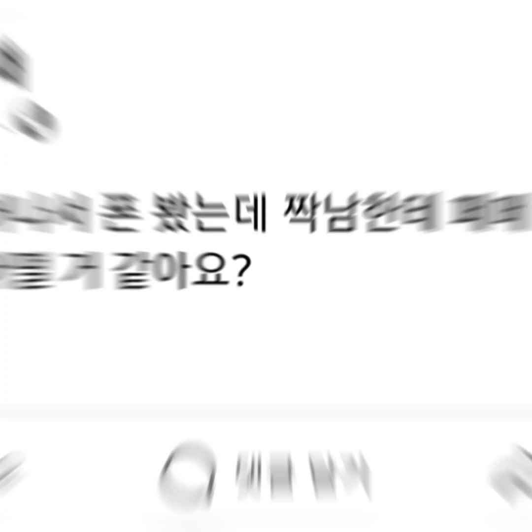엎 사진 고정