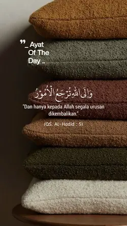 QS. Al-Hadid : 5